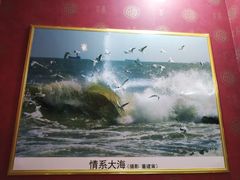 -地方名吃海鲜大馅蒸饺(北戴河店)