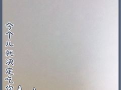 -7fresh七鲜(大族广场店)