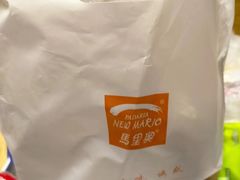 -马里奥饼店(金麓店)