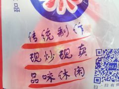 -阿男野栗王(金门路店)