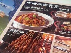 -清真·卡德尔大叔新疆主题餐厅(龙汇路店)