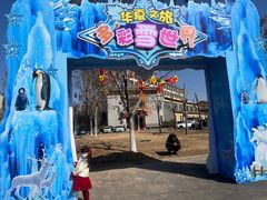 -华夏文旅海洋公园