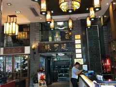 -味可道美食坊(福基路店)