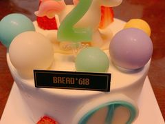 -Bread618面包生日蛋糕(欧亚商都店)