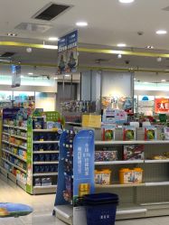 -爱婴室(上海紫荆广场店)