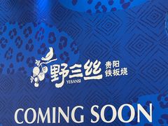 -江南环球港