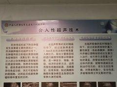 -中国人民解放军总医院(301医院)