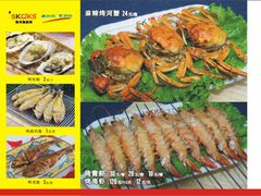 -锦州御烧烤·形象店(人民街店)