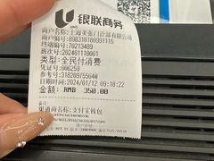 -美年大健康体检中心(浦东美张分院)