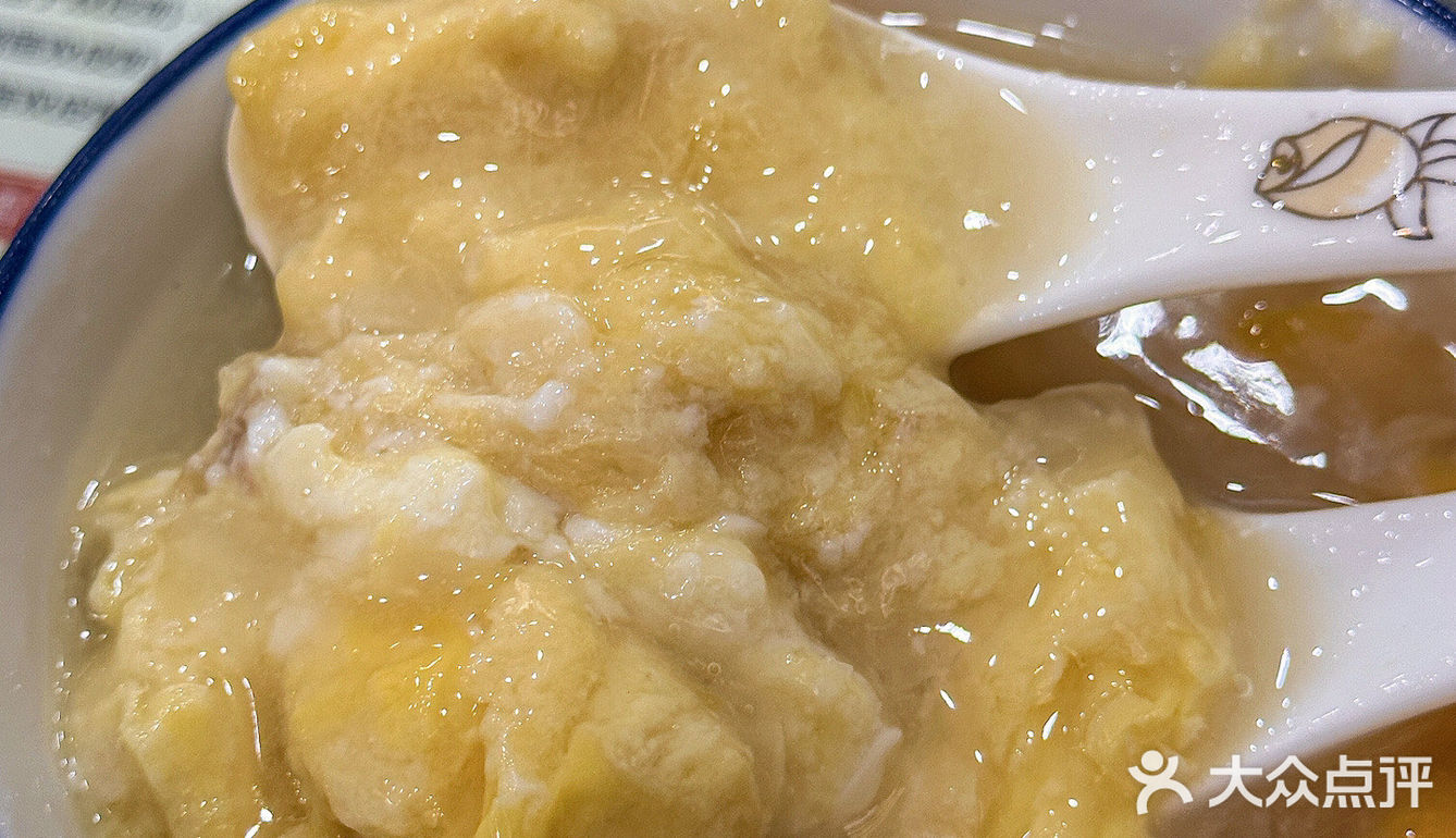 美食探店 | 榴莲篇③ | 榴莲糖水[调皮][调皮]