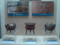 -广西壮族自治区博物馆