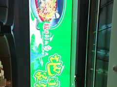-唐猛猛湘乐汇(银泰城店)