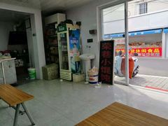 -荣巷小馄饨(荣巷店)