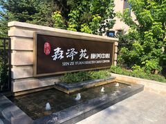 -渔岛海洋度假区