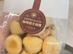 -罗森尼娜(德思勤店)