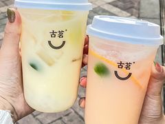 -古茗(番禺万达金街)