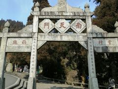 -南岳衡山风景名胜区