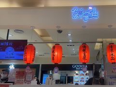 -鲜芋仙(群光广场店)