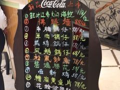 -老人和饭店(打浦路店)