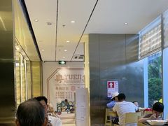 -粤集·手工粤菜(皇庭广场店)