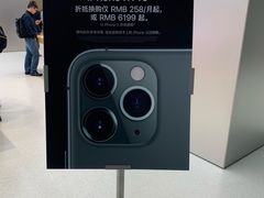 -Apple零售店(玄武湖店)