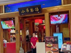 -小吊梨汤·北京菜·烤鸭(清河万象汇店)