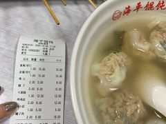 -海平馄饨(逍遥二路店)