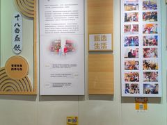 -非遗·十八曲鱼饺(西马总店)