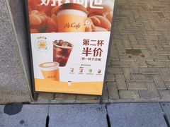 门面-麦当劳(金桥店)
