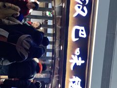 -汉巴味德(大悦城店)