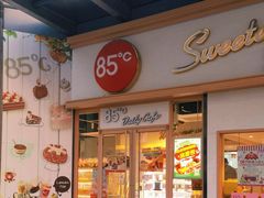 -85度C(上海中原城市广场店)