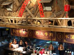 -今邕烧烤(西大店)