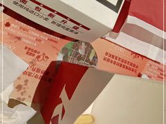 -肯德基(珍珠店)