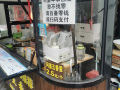 -阿婆五香蛋(水游城店)
