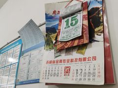 -无名小吃(光复路店)