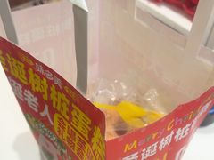 -味多美蛋糕(劲松京客隆店)