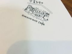 -星多哈·狗咖·拼豆·咖啡