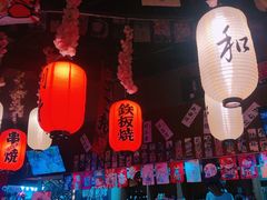 -可以の屋(欢乐城店)