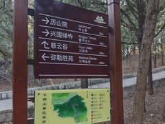 -千佛山风景名胜区