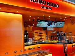-KUMO KUMO甜品·冰淇淋(深圳壹方城店)