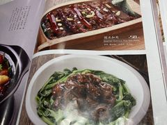 -和记小菜(东方店)