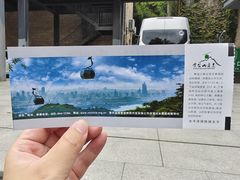 -紫金山山顶公园