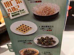 -和记小菜(名品店)