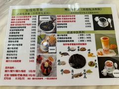 -梧州双钱龟苓膏(丽港航母店)