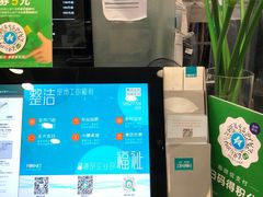 -福奈特洗衣洗鞋(莘谭路店)