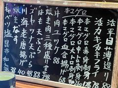 -纹兵卫手打荞麦面日料(虹桥本店)