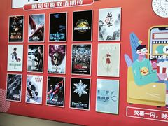 -太平洋影城(紫荆店)