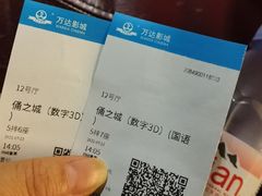 -万达影城(通州万达广场IMAX+杜比影院店)
