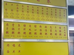 -源记肠粉(华贵路店)