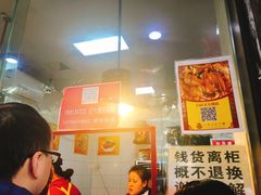 -王浩儿纪六孃甜皮鸭(乐山总店)